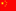 Tiongkok